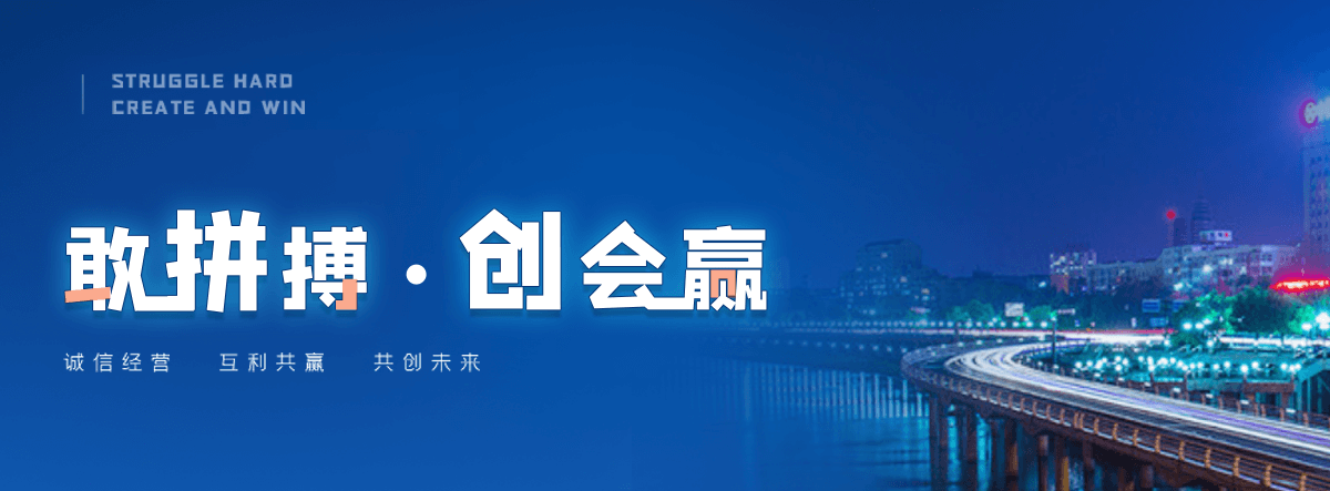 苍山公司主营工业吊扇 高大空间空调机组 燃气辐射采暖 工业燃烧器等设备 致力于解决高大空间制冷取暖等问题,工业吊扇